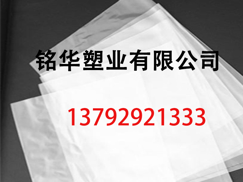 铭华塑业有限公司 - 排名